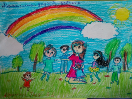 Иллюстрация на тему Дружба