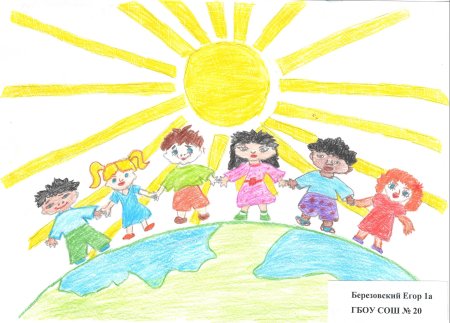 Рисование на тему Дружба