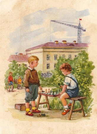 Советские открытки с детьми