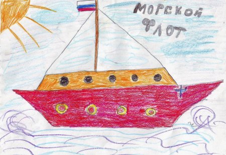 Поэтапное рисование кораблика