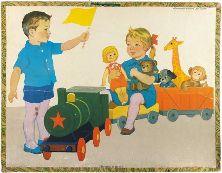 Мы играем Автор е Батурина