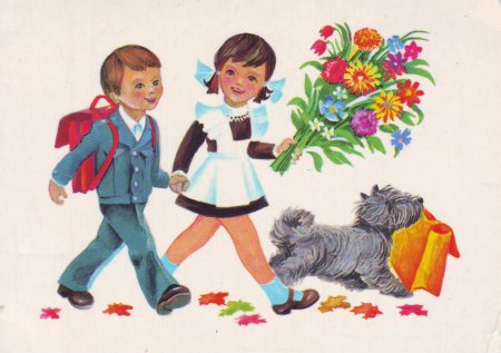 Первое сентября рисунок