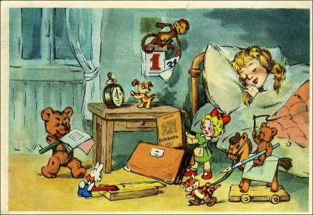 Советскки еилюстрации