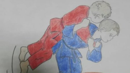 Рисунок на тему самбо