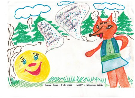 Рисунок на тему налоги