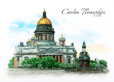 Акварель Санкт-Петербург Исакиевский собор