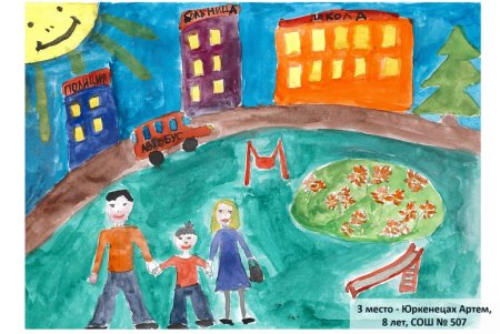 Налоговая глазами ребенка