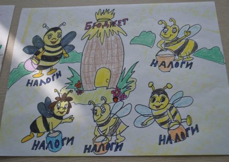 Налоги рисунок