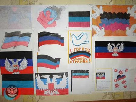 Флаг ДНР рисунок