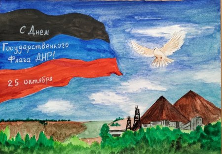 Рисунок ко Дню Республики