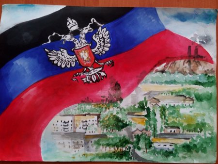 Рисунок на тему день Республики