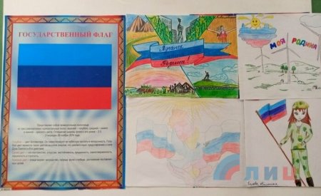 Флаг ЛНР рисунок