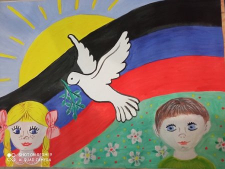 Флаг ДНР рисунок для детей