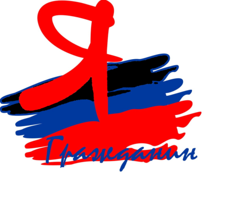 Патриотизм ДНР