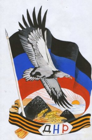 Плакат ко Дню Республики