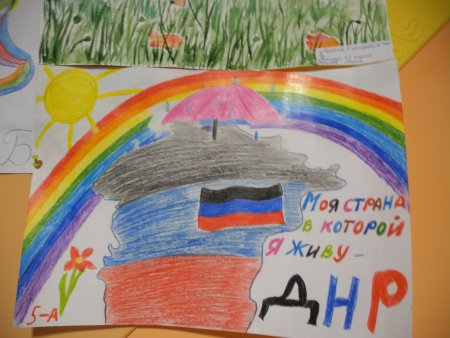 Рисунок ко Дню Республики