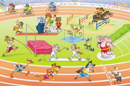 Физкультура и спорт для детей