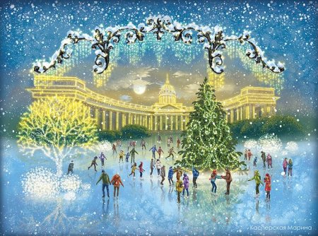 Марина Касперская художник-иллюстратор