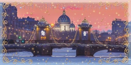 Новогодняя открытка Санкт-Петербург