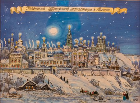 Картины старой Вятки Киров