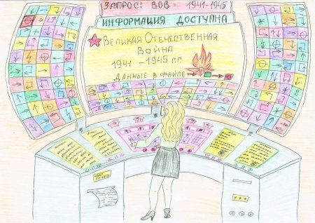 Архив будущего рисунки