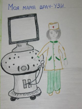Рисунок на тему моя мама врач