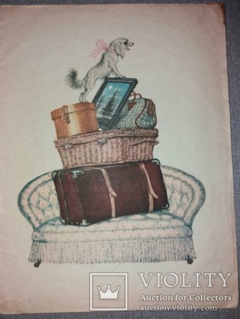 Раскраска багаж Маршак