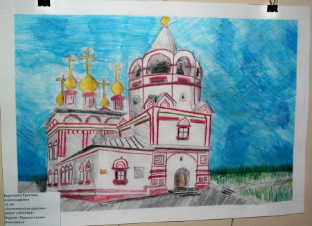 Соликамск рисунок