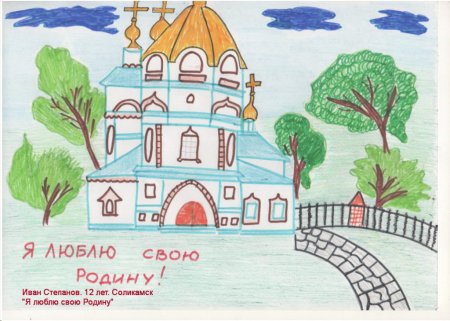 Церковь Соликамск рисунок