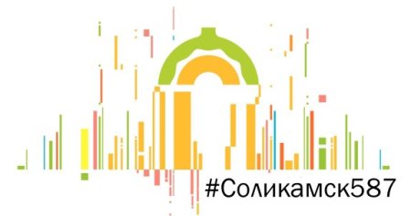 Соликамск логотип