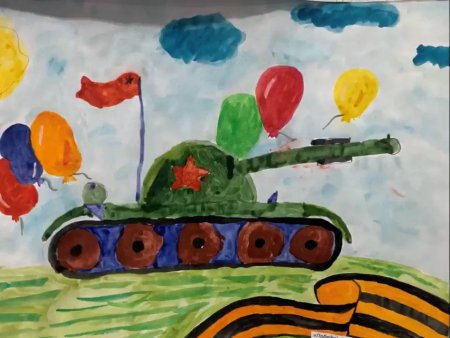 Рисунок в садик на тему войны