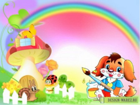 Обложка для детского сада