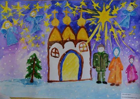 Рисунок свет Рождества на конкурс