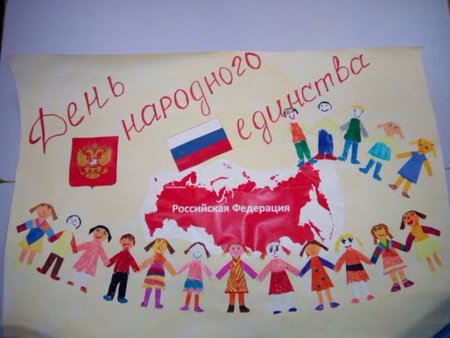 Портрет многонациональной России