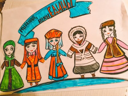 Рисунок на тему день народного единства
