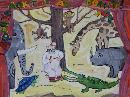 Рисование доктор Айболит
