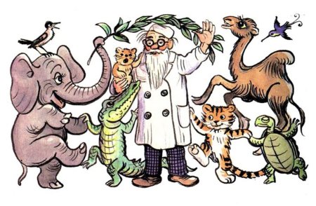 Айболит Сутеев