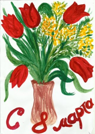 Рисование букет для мамы