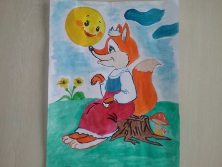 Рисунок на тему сказка