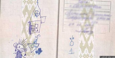 Ребенок нарисовал ручкой в паспорте