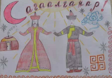 Моя Бурятия рисунок