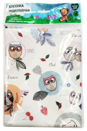 Клеенка Клинса подкладная ПВХ