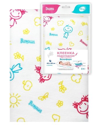 Клеенка Витоша подкладная