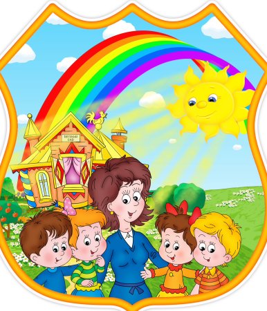 Эмблема группы в детском саду