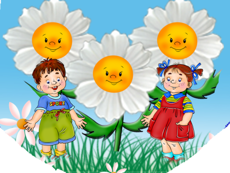 Группа Ромашка в детском саду