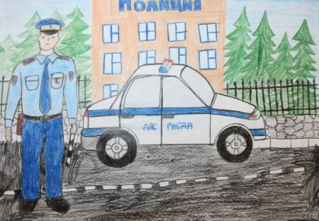 Полиция рисунок