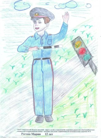 Рисовать профессию полицейского