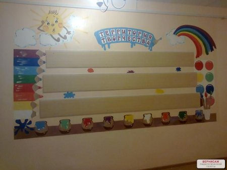 Уголок наше творчество в детском саду