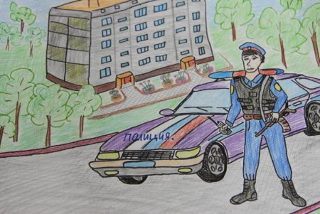 Полицейский рисунок