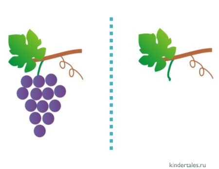 Виноград мультяшное